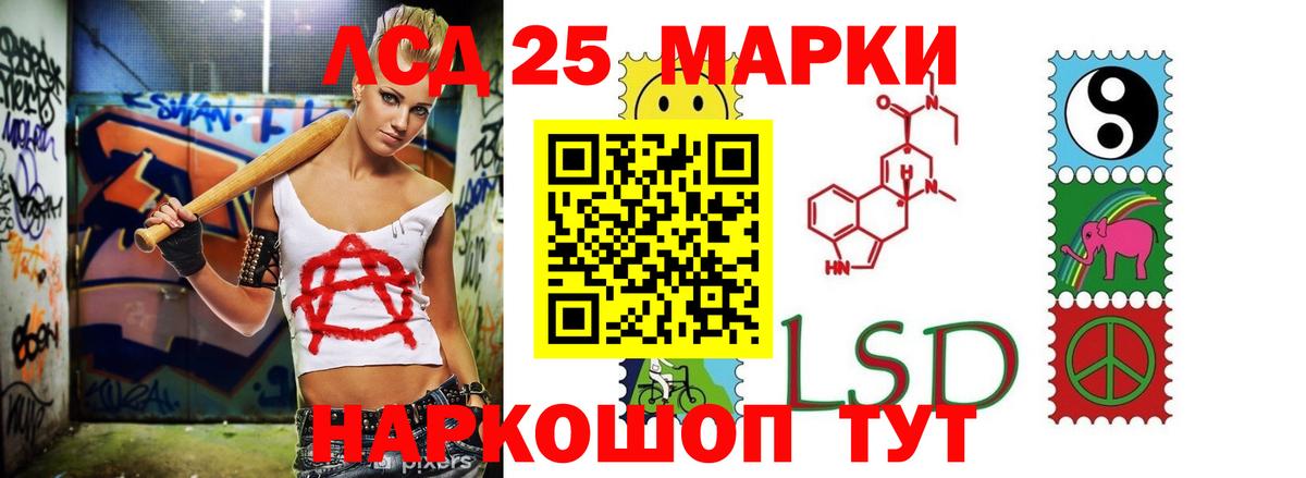ЛСД экстази ecstasy  Вход с VPN  Петропавловск-Камчатский  Лсд 25 экстази ecstasy 