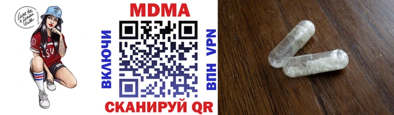 МДМА crystal kraken сайт Петропавловск-Камчатский где продают