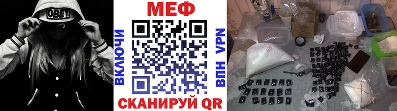 МЯУ-МЯУ мука  hydra   Петропавловск-Камчатский  магазин продажи  