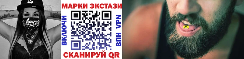 Марки 25I-NBOMe 1500мкг  Петропавловск-Камчатский 