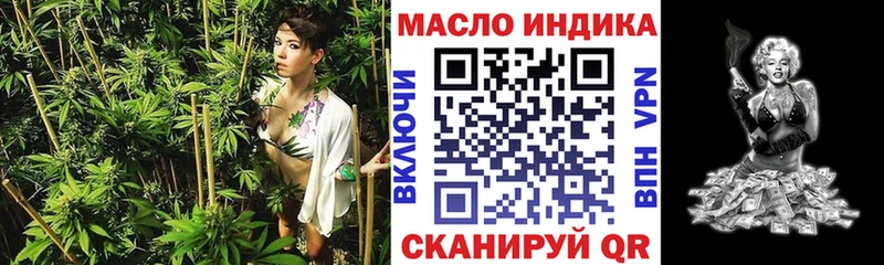 ТГК вейп с тгк  Петропавловск-Камчатский 