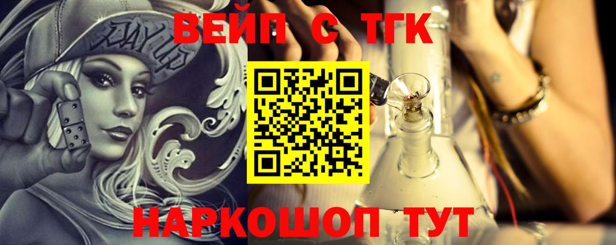 МЕФ Петропавловск-Камчатский